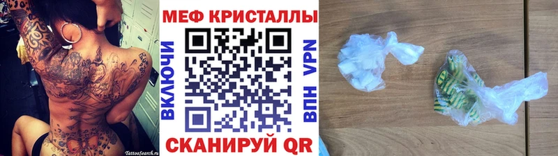 Продажа наркотиков Калининград A-PVP  Вейп ТГК  КОКАИН  Амфетамин 