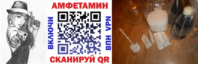 купить наркотик дарк нет какой сайт АМФЕТАМИН 97% Калининград