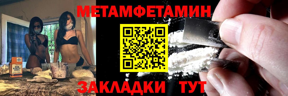 Купить  Вейп ТГК  МАРИХУАНА  Вход с VPN  Гашиш  Калининград  МЕФ кристаллы 