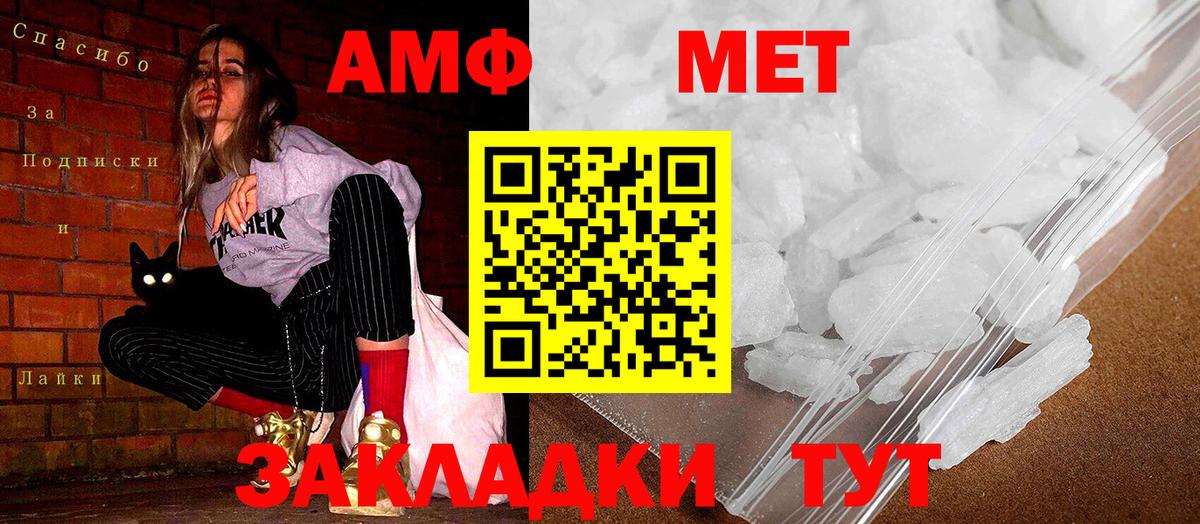 Alpha PVP Калининград
