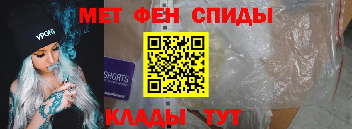 АМФЕТАМИН  Amphetamine 97%  Амфетамин  Вход с VPN  Калининград 