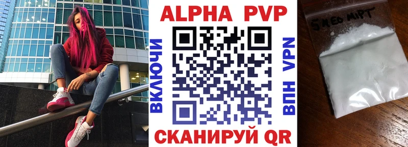 А ПВП СК  Калининград 
