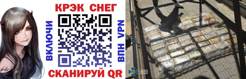 Cocaine Эквадор  дарк нет как зайти  Калининград 