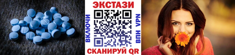 Ecstasy 280 MDMA  ссылка на мегу как зайти  Калининград 