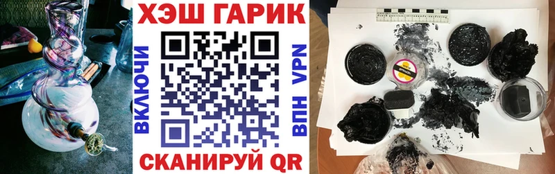 закладки  Калининград  ГАШИШ убойный 