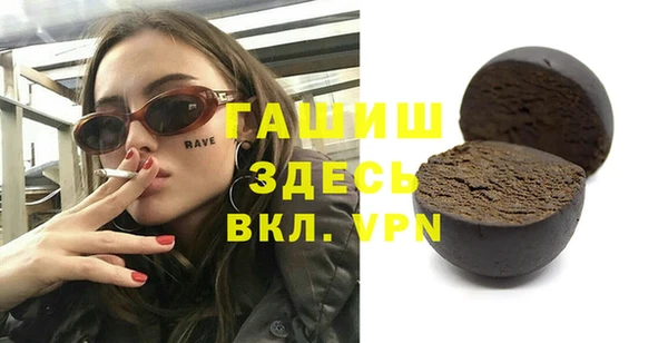 ПСИЛОЦИБИНОВЫЕ ГРИБЫ Майский