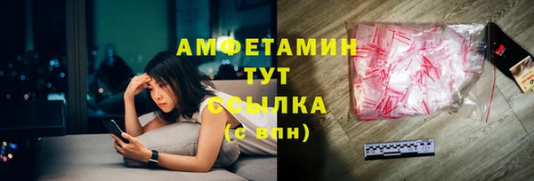 прущие грибы Абдулино