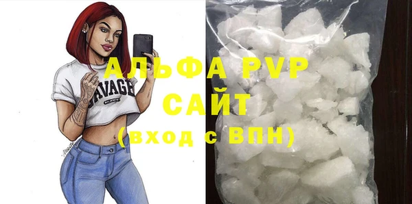 альфа пвп VHQ Абинск