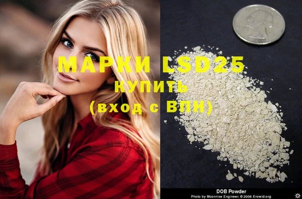 гашиш Магас