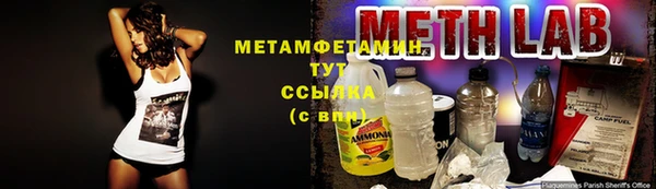 гашиш Магас