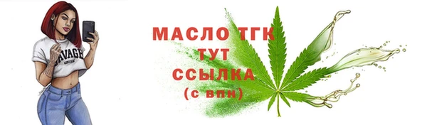каннабис Лихославль