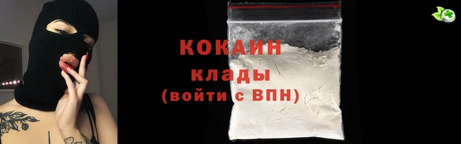 каннабис Лихославль