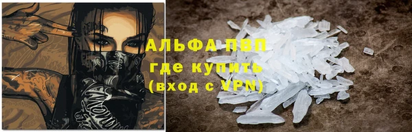 гидропоника Балашиха