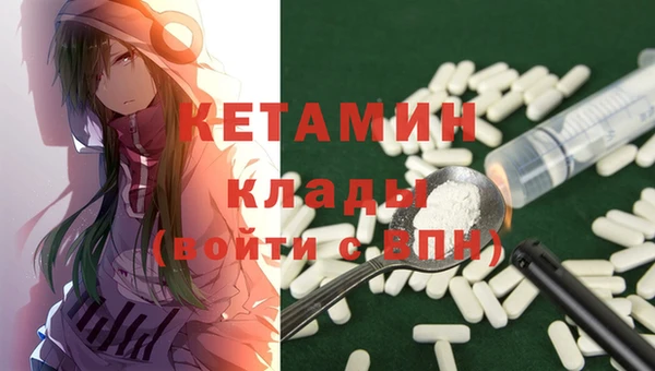 каннабис Лихославль
