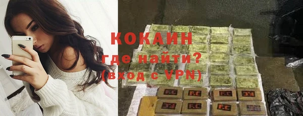 каннабис Лихославль
