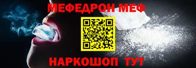 прущая мука Апрелевка