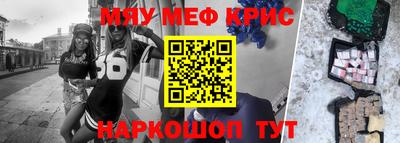 соль курить ск Бузулук