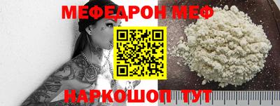 прущая мука Апрелевка