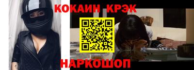 прущие крисы Апшеронск