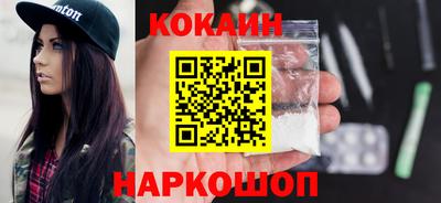 соль курить ск Бузулук