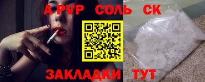 марки lsd Будённовск