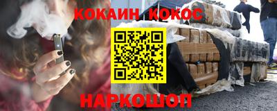 соль курить ск Бузулук