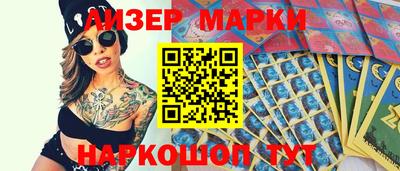 соль курить ск Бузулук