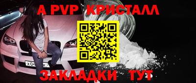 альфа пвп VHQ Бугуруслан