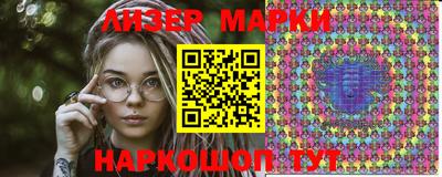 марки lsd Будённовск