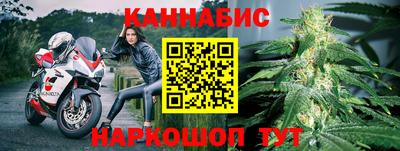 марки lsd Будённовск