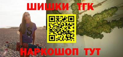 прущие крисы Апшеронск