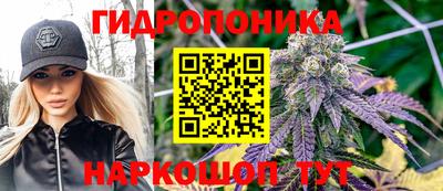соль курить ск Бузулук
