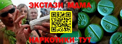 альфа пвп VHQ Бугуруслан