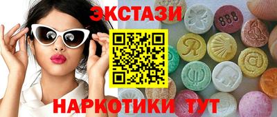 марки lsd Будённовск