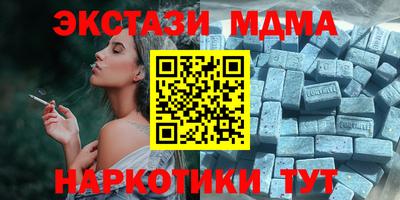марки lsd Будённовск