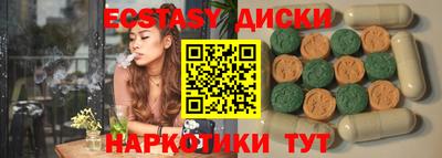 соль курить ск Бузулук