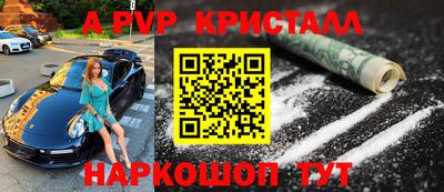 марки lsd Будённовск