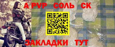марки lsd Будённовск