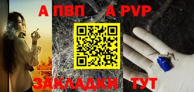 альфа пвп VHQ Бугуруслан