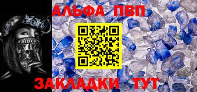 прущие крисы Апшеронск