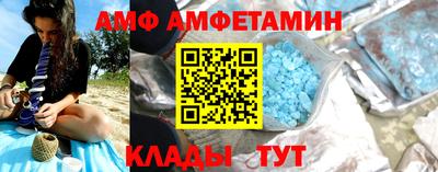 альфа пвп VHQ Бугуруслан
