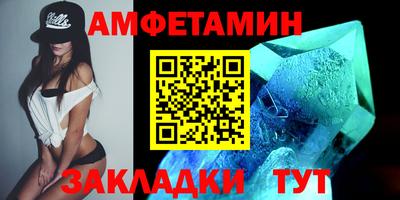 альфа пвп VHQ Бугуруслан