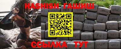 кокаин премиум Гусь-Хрустальный