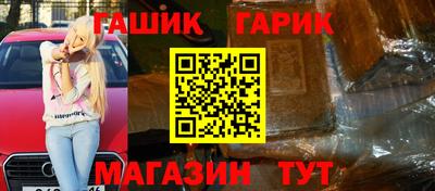 соль курить ск Бузулук