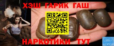 соль курить ск Бузулук