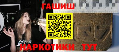 прущие крисы Апшеронск