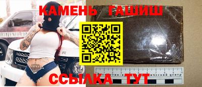 альфа пвп VHQ Бугуруслан