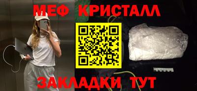альфа пвп VHQ Бугуруслан