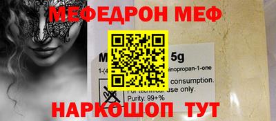 прущие крисы Апшеронск