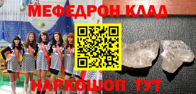 соль курить ск Бузулук
